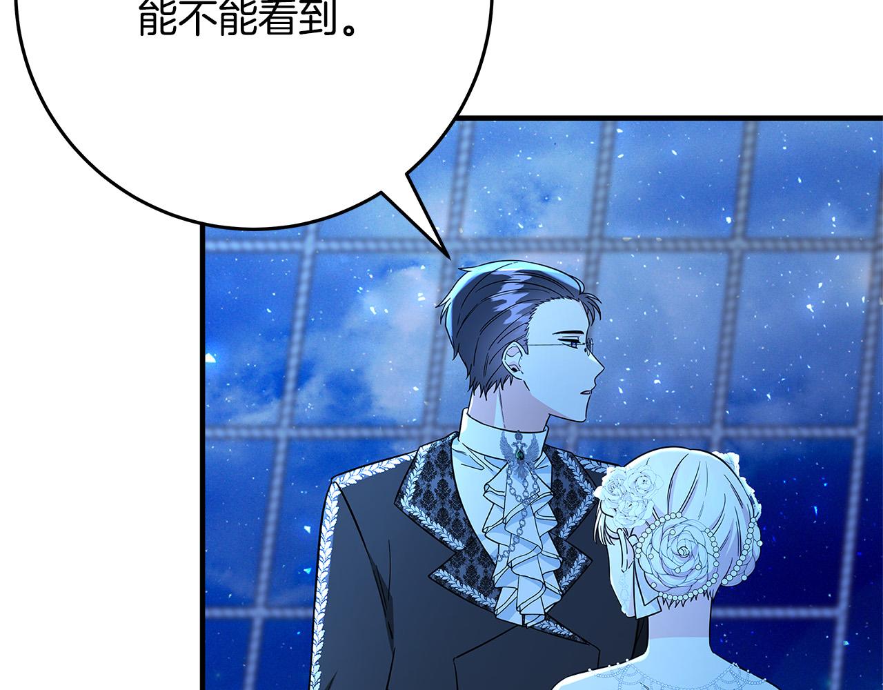 第42话 投诚的理由120