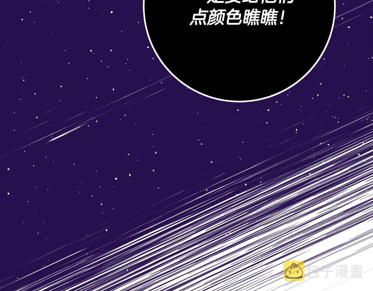 第52话 打不过就加入97