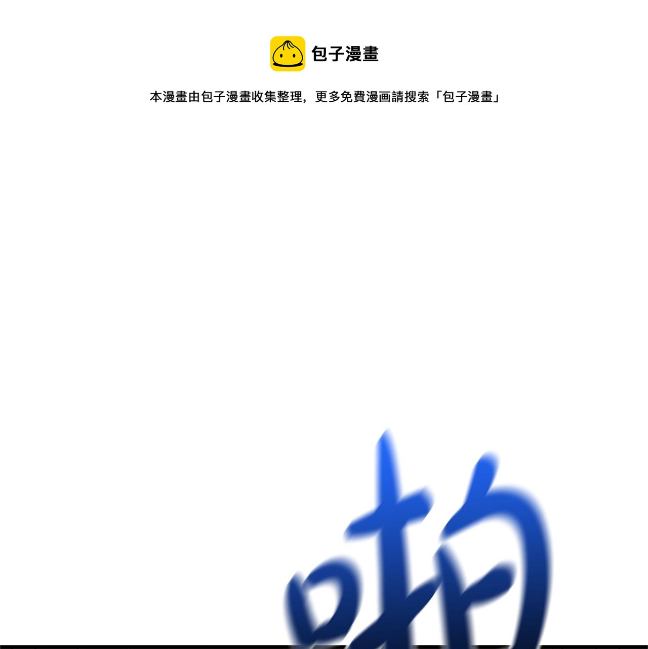 第11话 拥抱196
