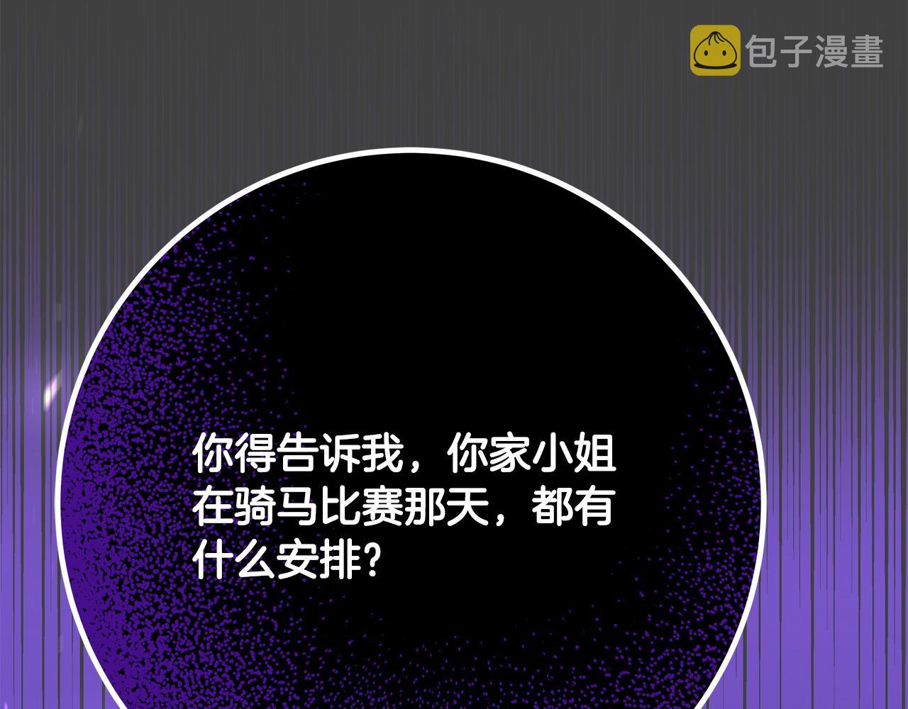 第50话 只有你关心我194