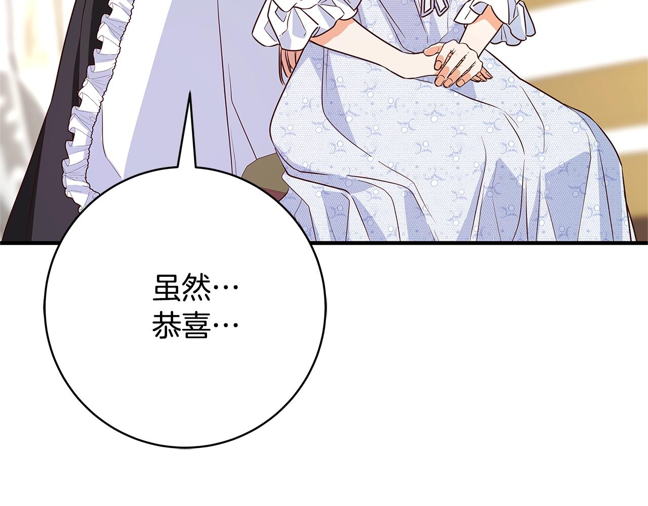 第5话 做我的恋人吧94