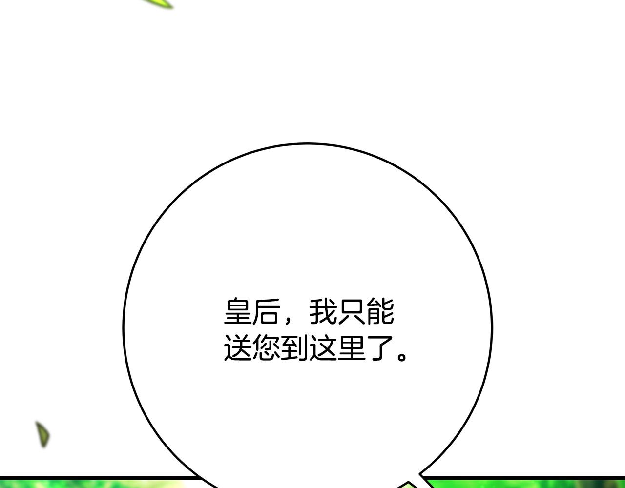 第50话 只有你关心我9