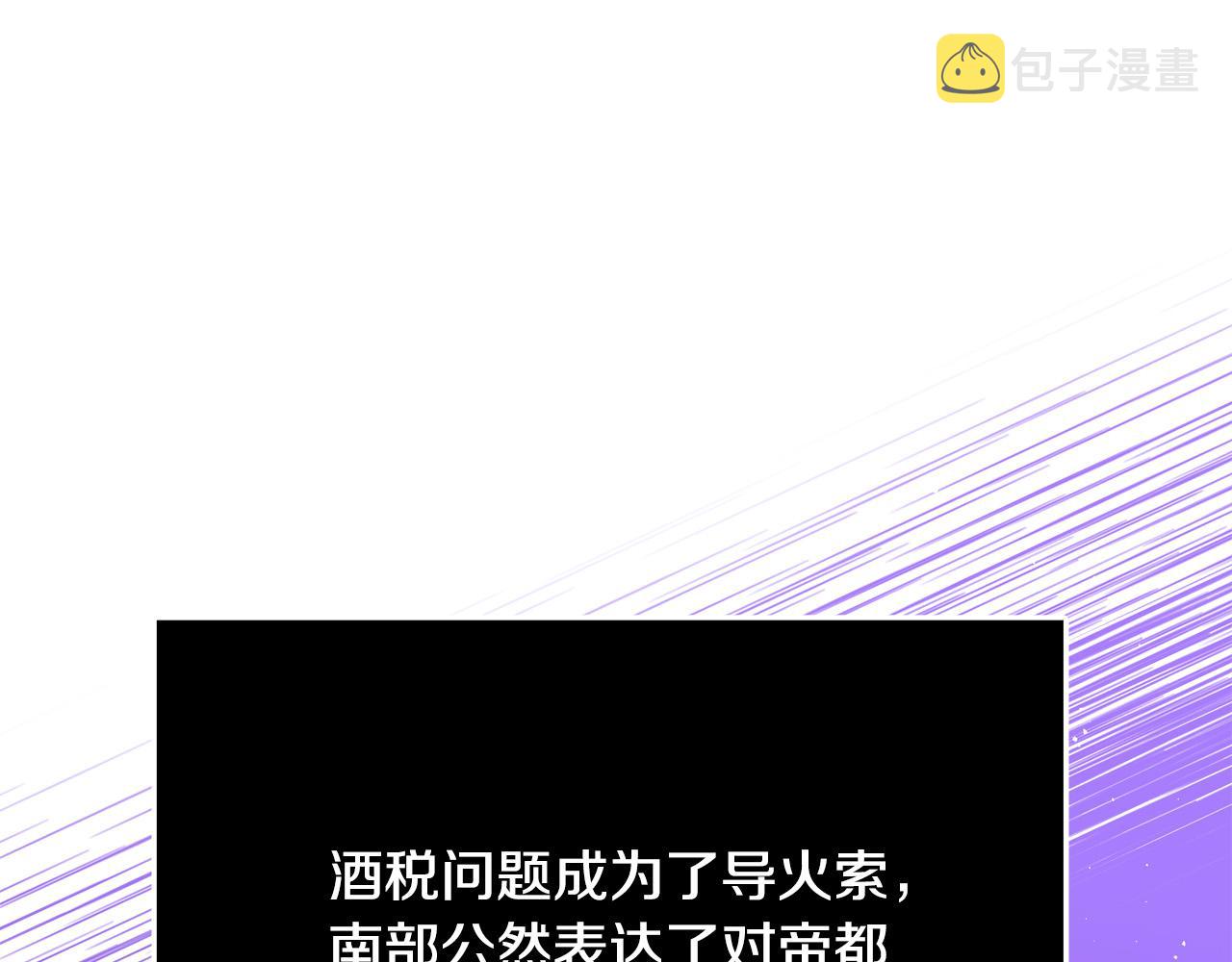 第52话 打不过就加入94