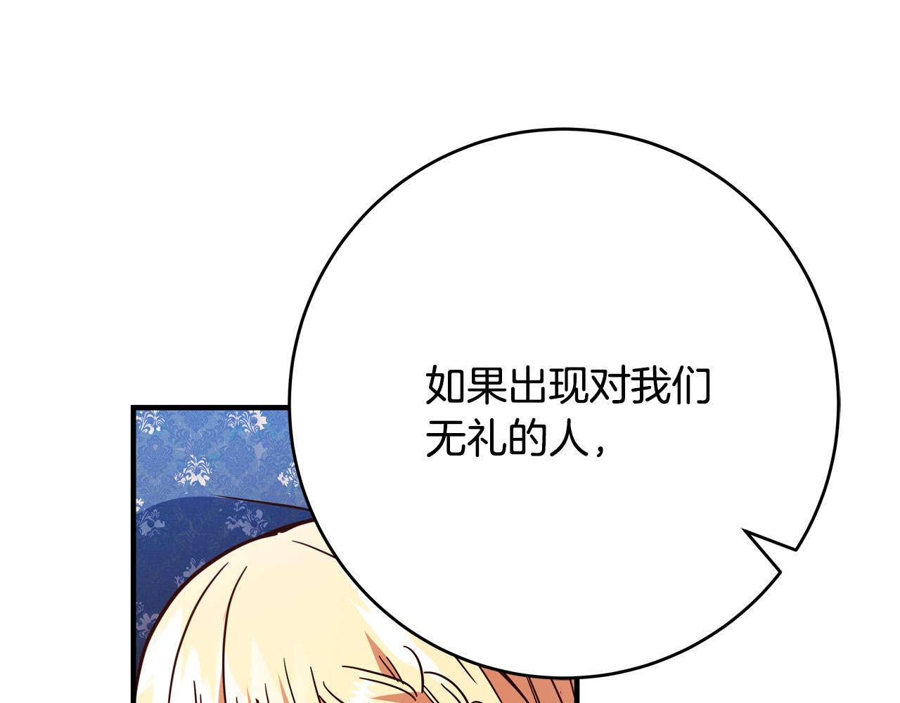 第57话 回乡探亲143