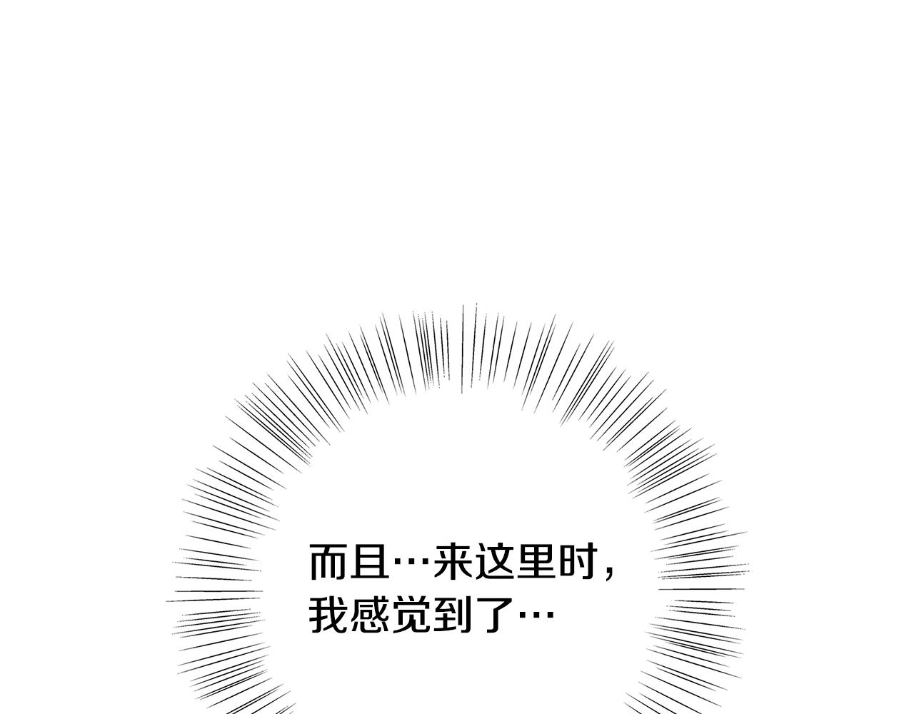 第23话 子嗣149