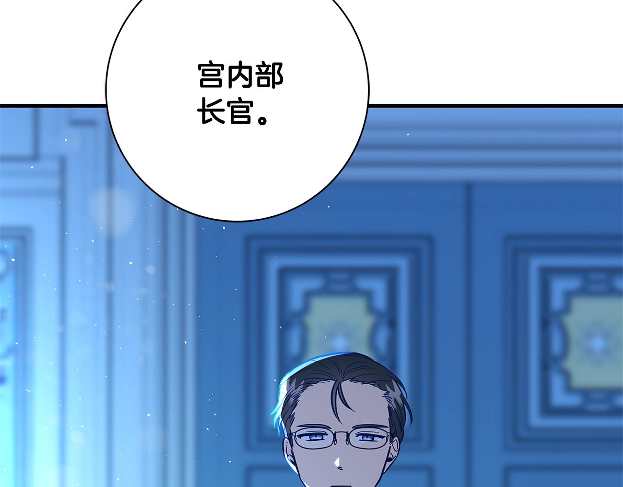 第12话 我想得到的女人189