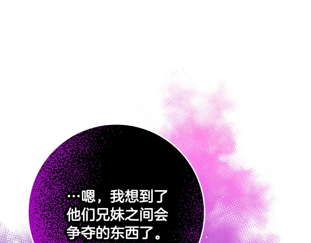 第57话 回乡探亲251