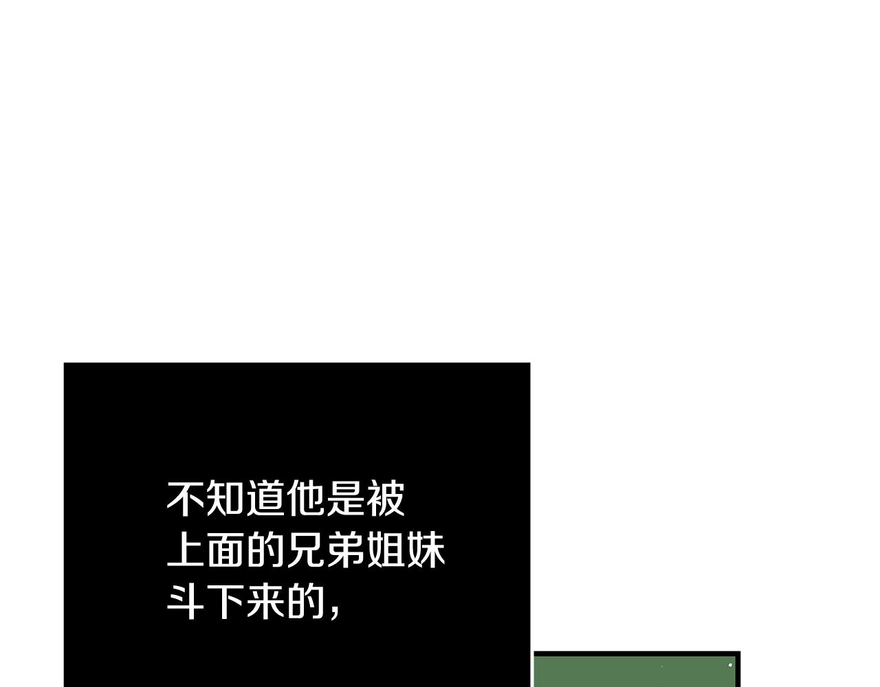 第2话 他是我的星星65