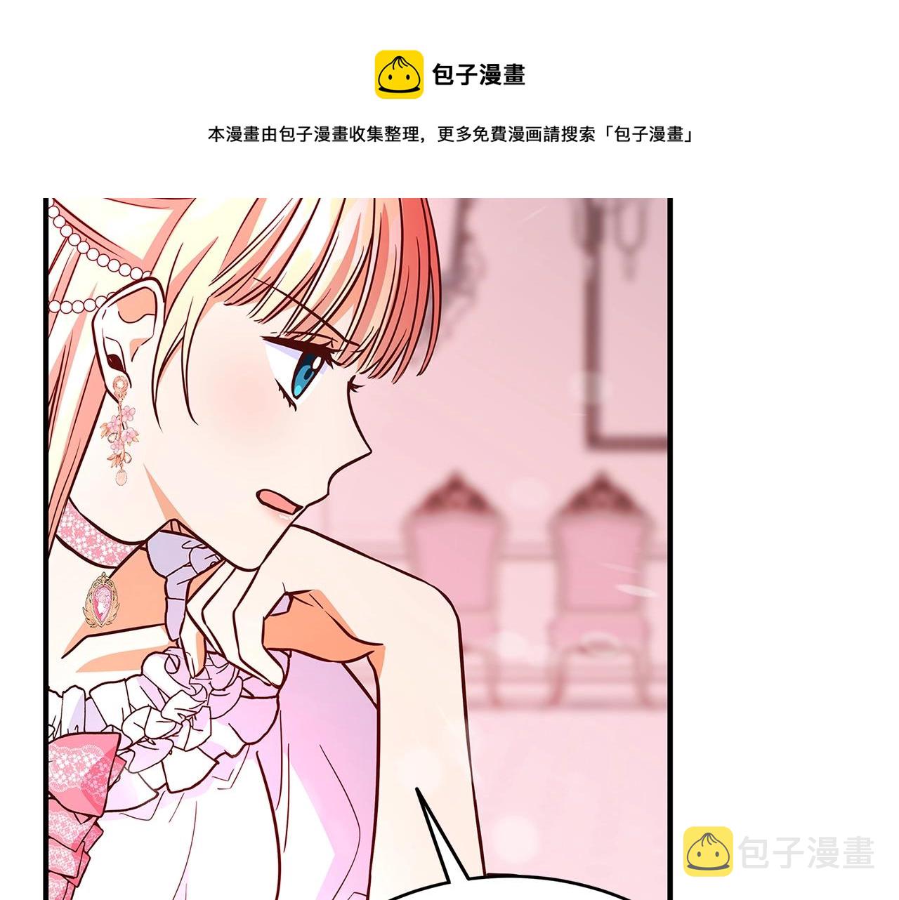 第10话 沐浴304