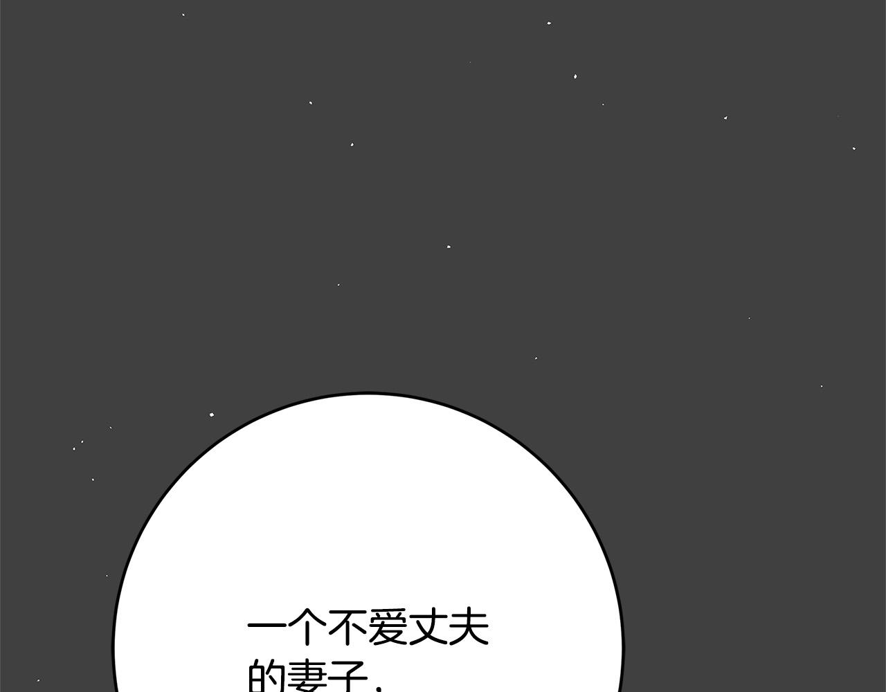 第45话 差点失手205