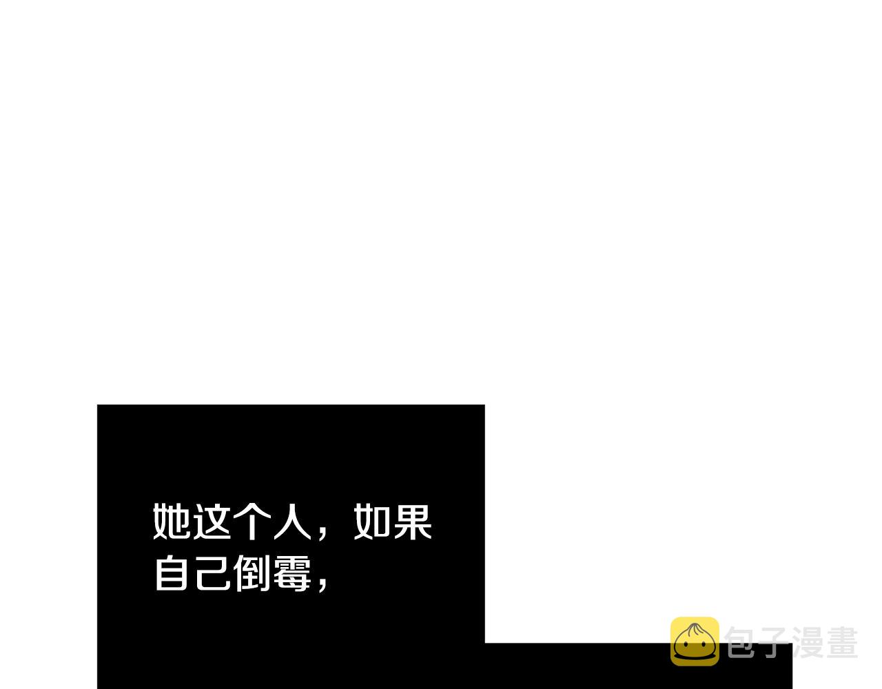 第5话 做我的恋人吧242