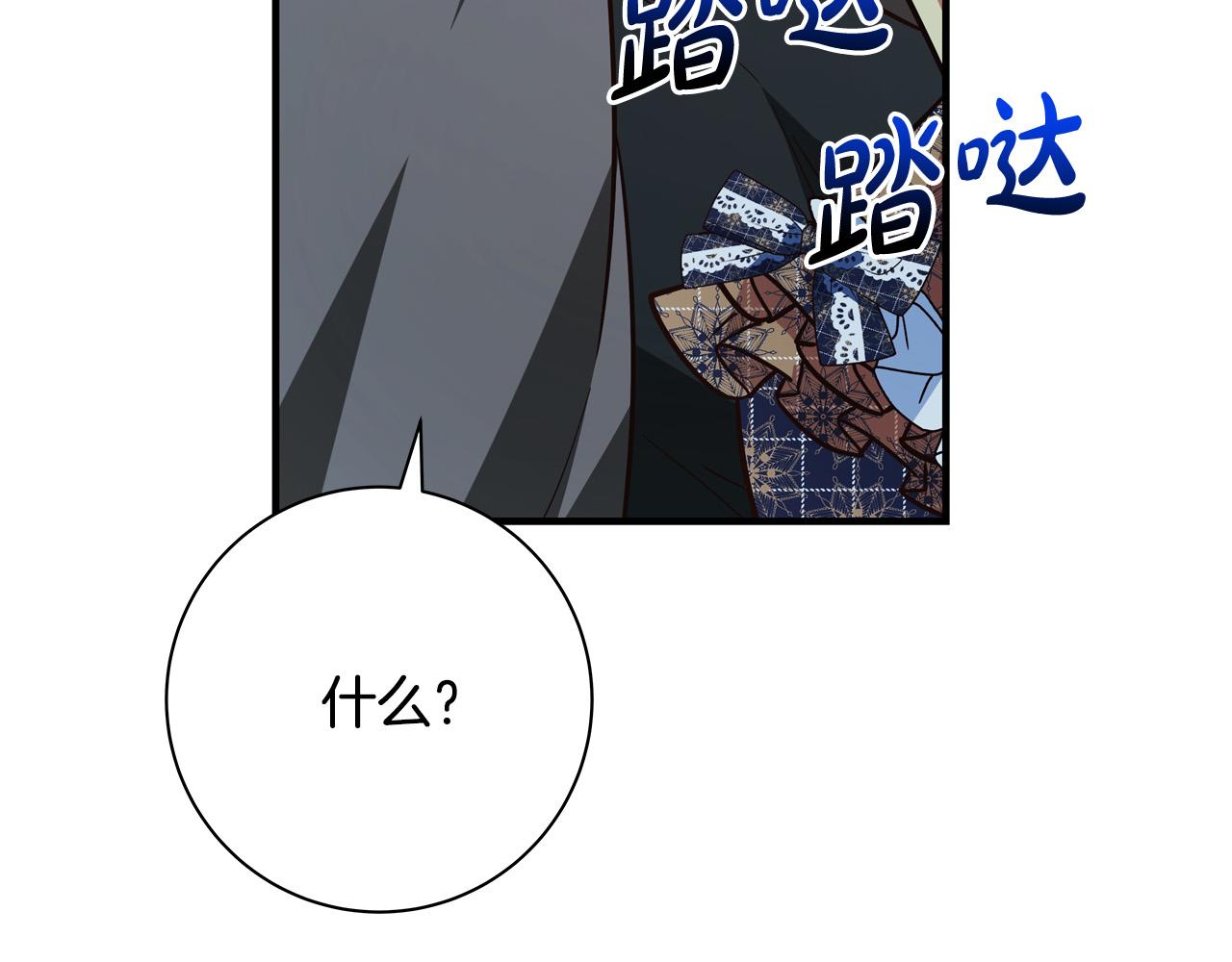 第51话 我们私奔吧！32