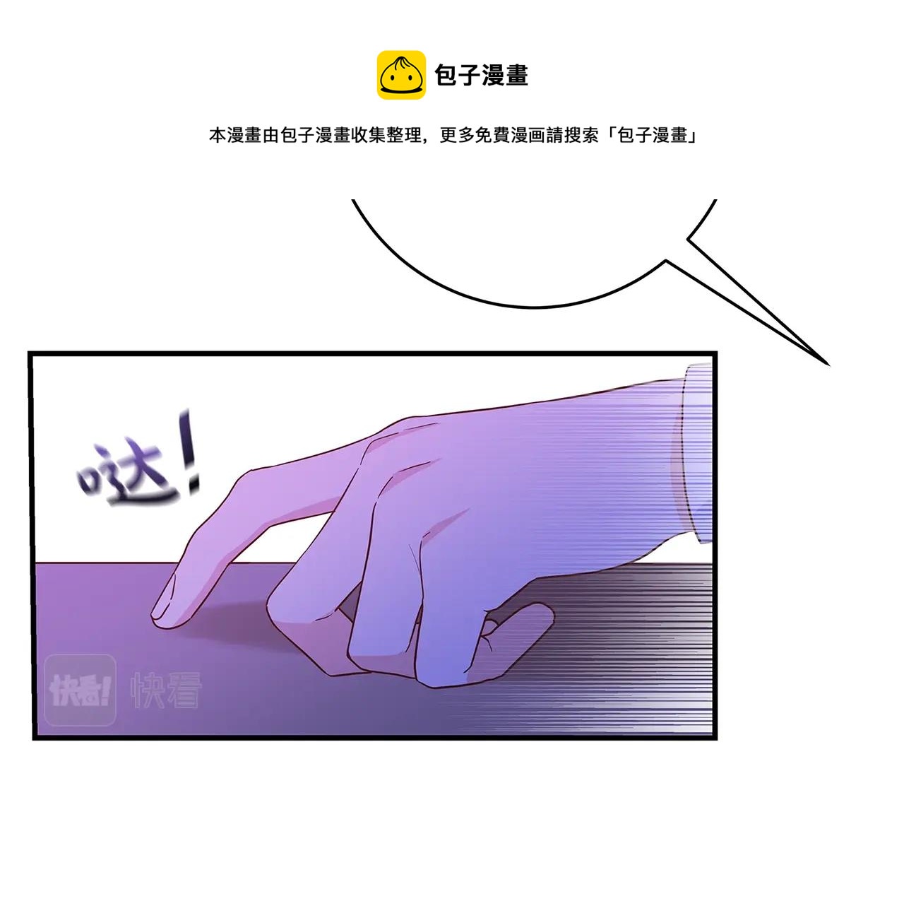 第1话 轮到你死了！148