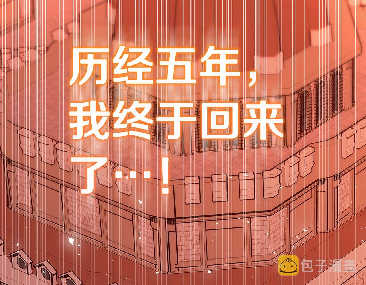 第16话 与仇人见面271