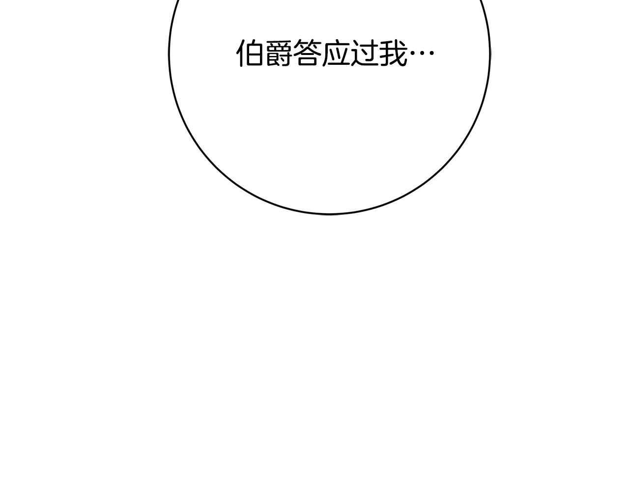 第7话 我来背负罪恶55