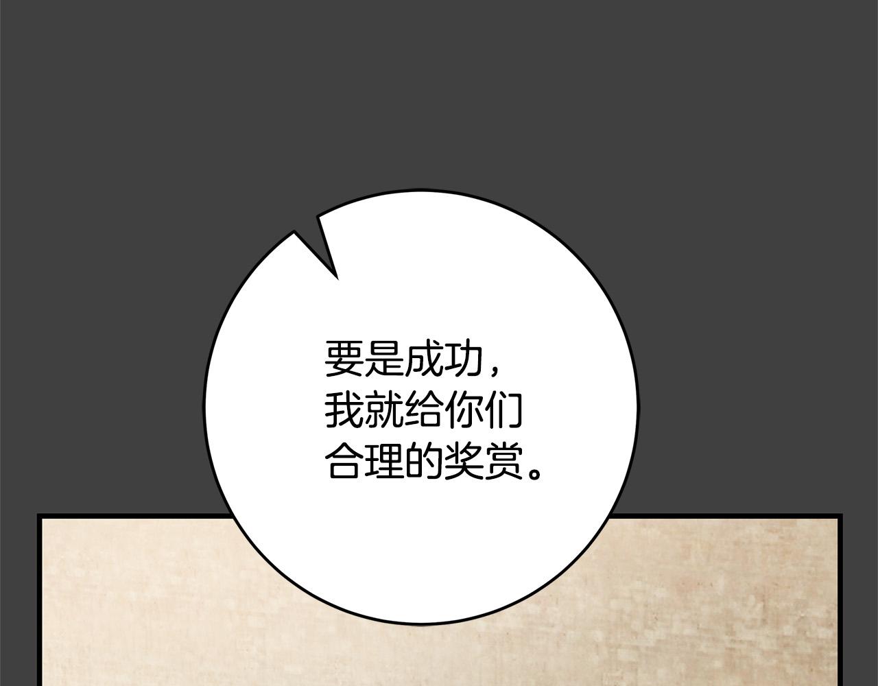 第30话 同族169