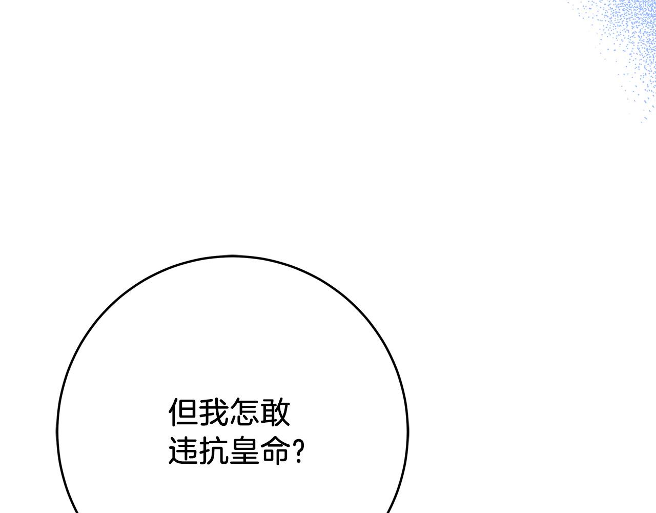 第27话 不能软弱33