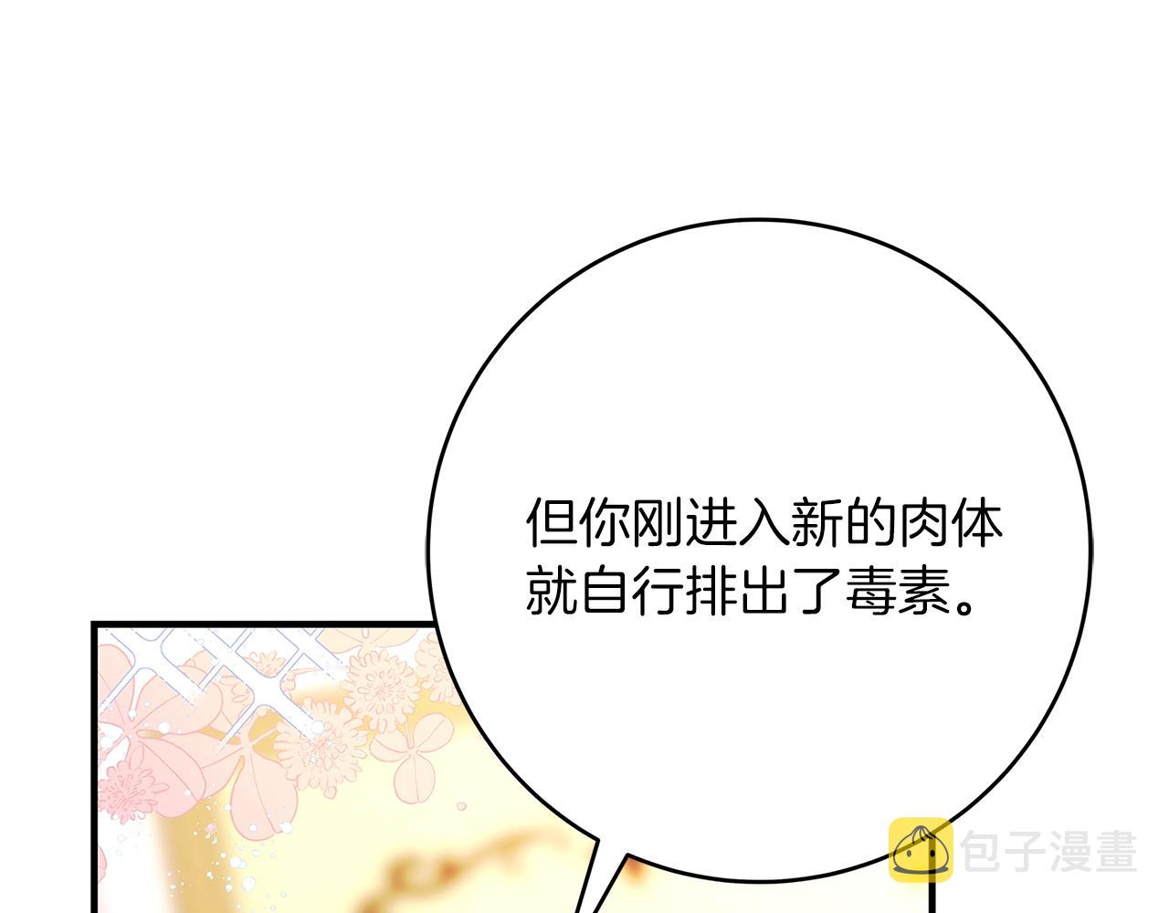 第4话 新的身份249