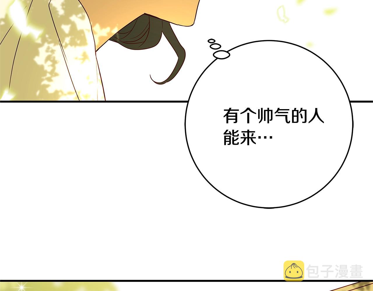 第2话 他是我的星星34