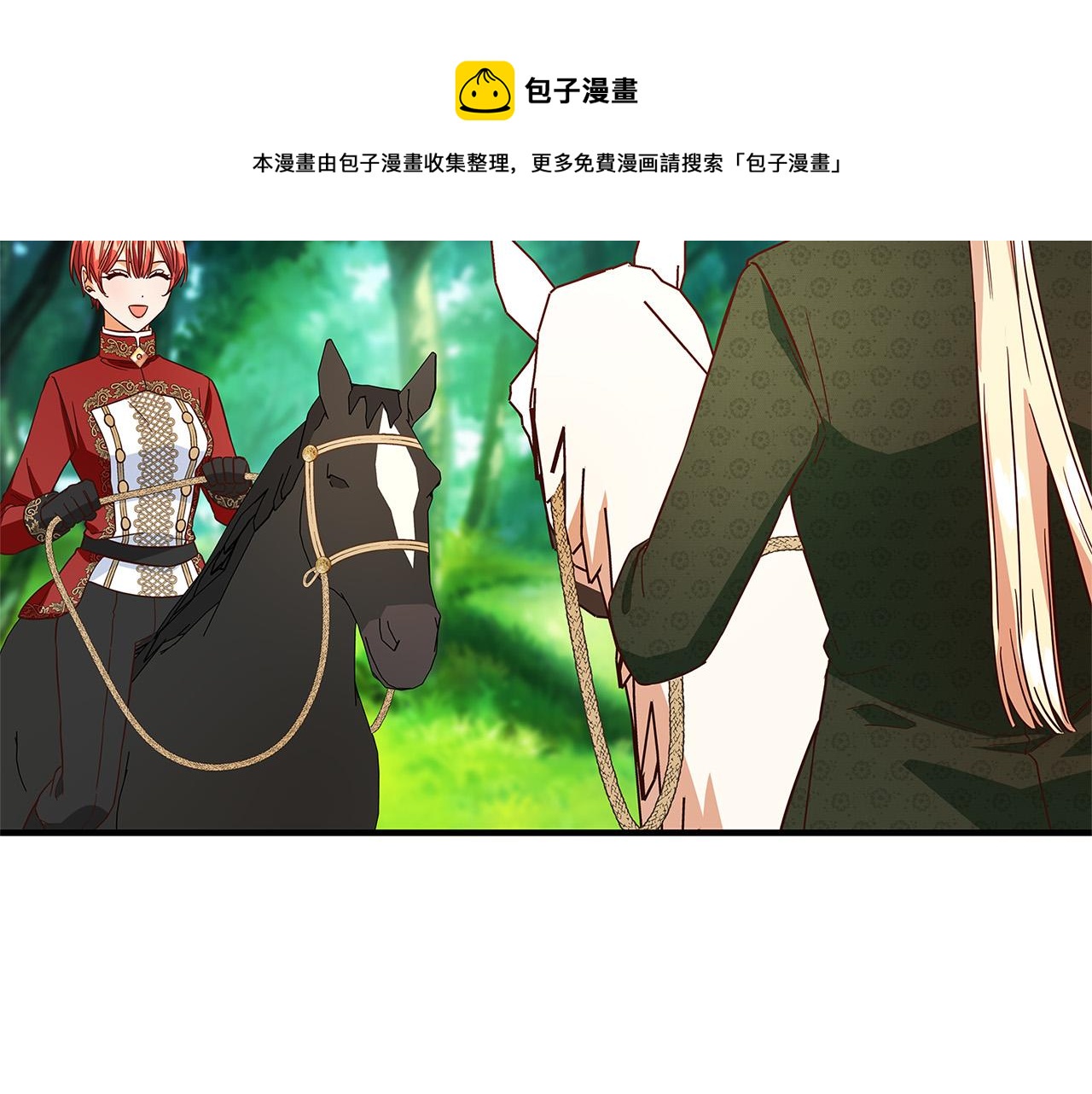 第26话 十年的友情216
