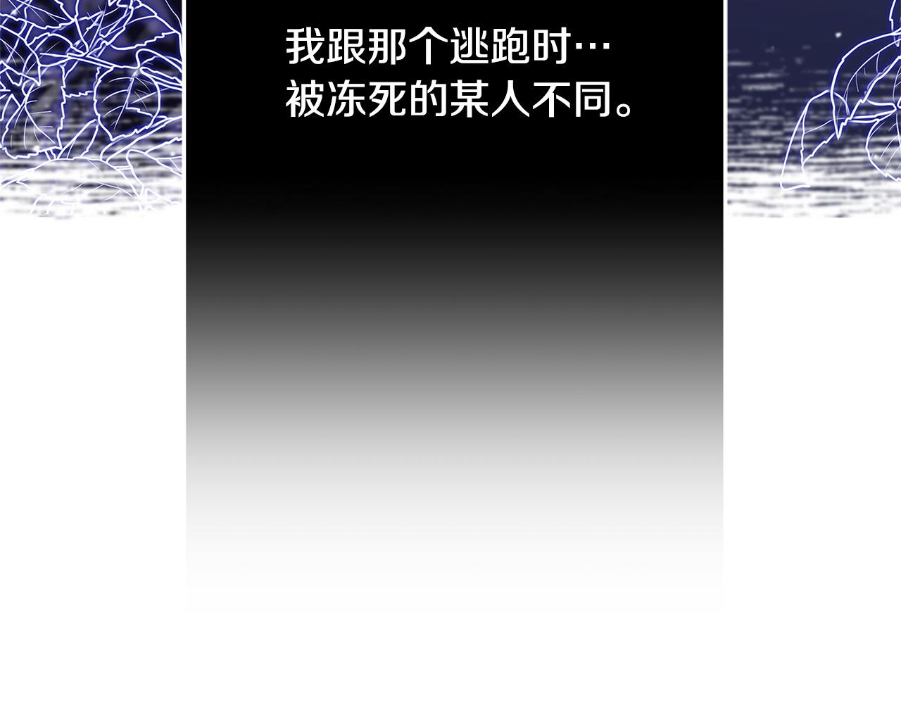 第30话 同族86