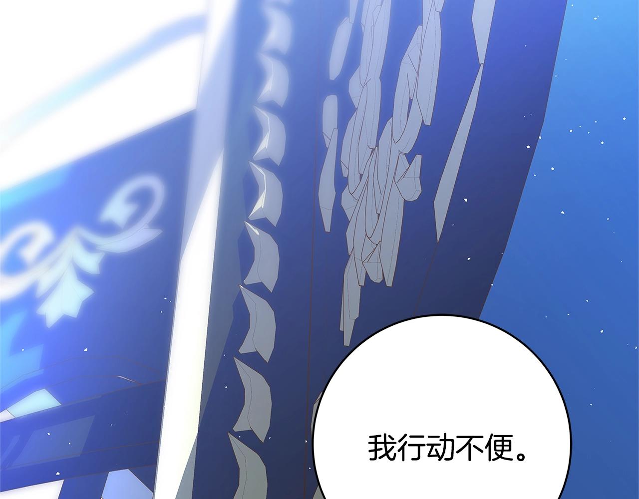 第3话 神秘男子249