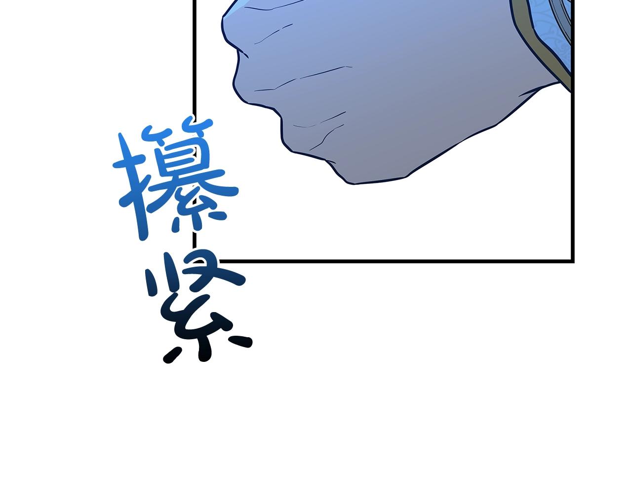 第12话 我想得到的女人217