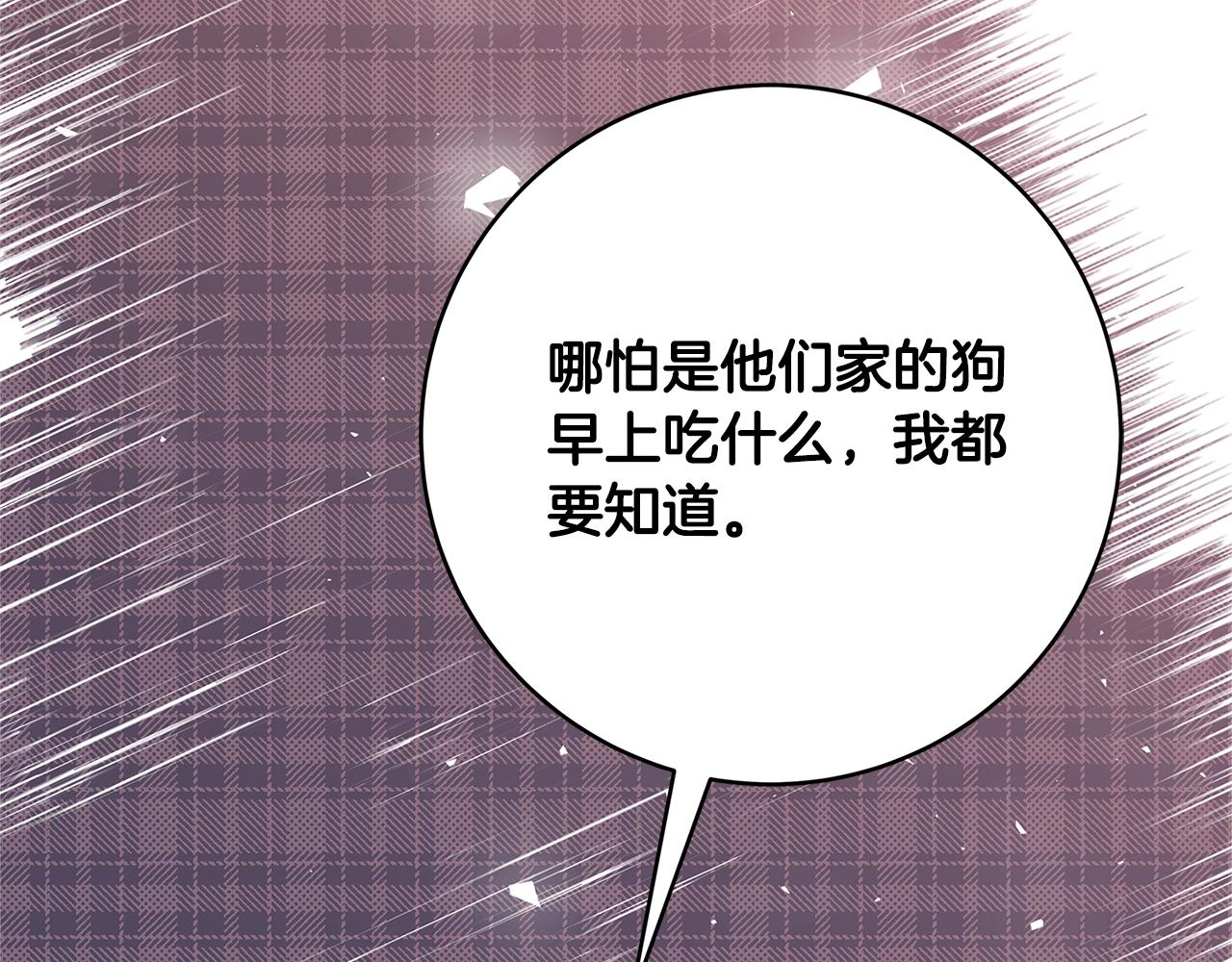 第15话 对你施了魔法122