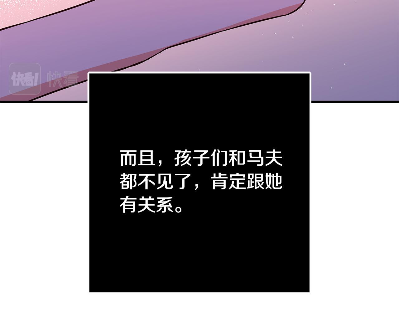 第29话 神殿44