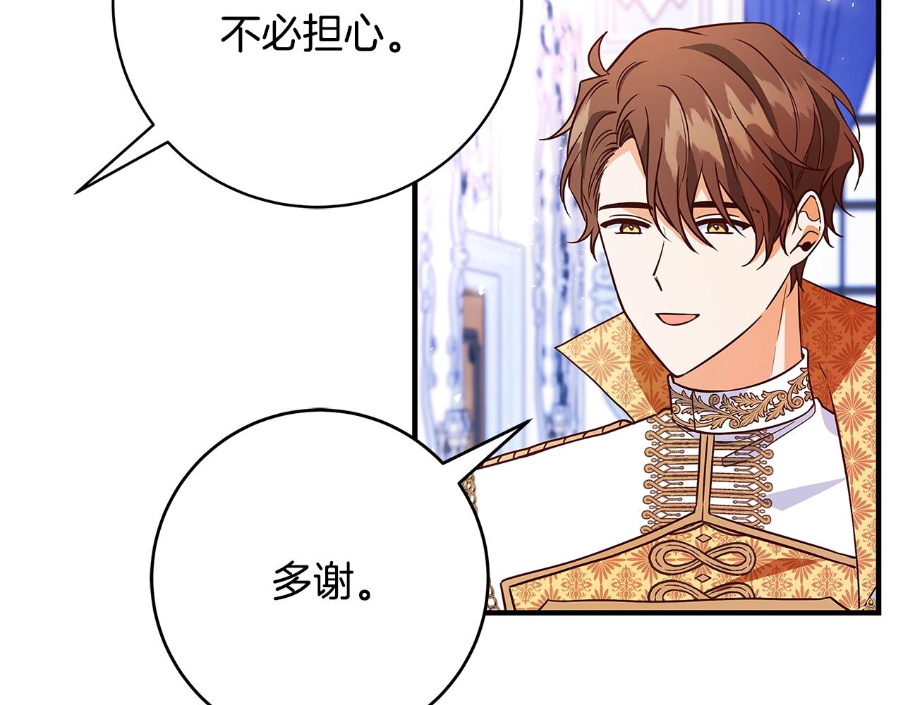 第19话 铲除123