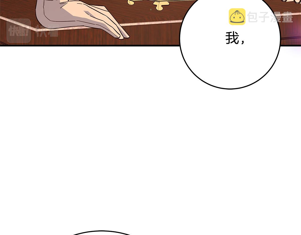 第26话 十年的友情71