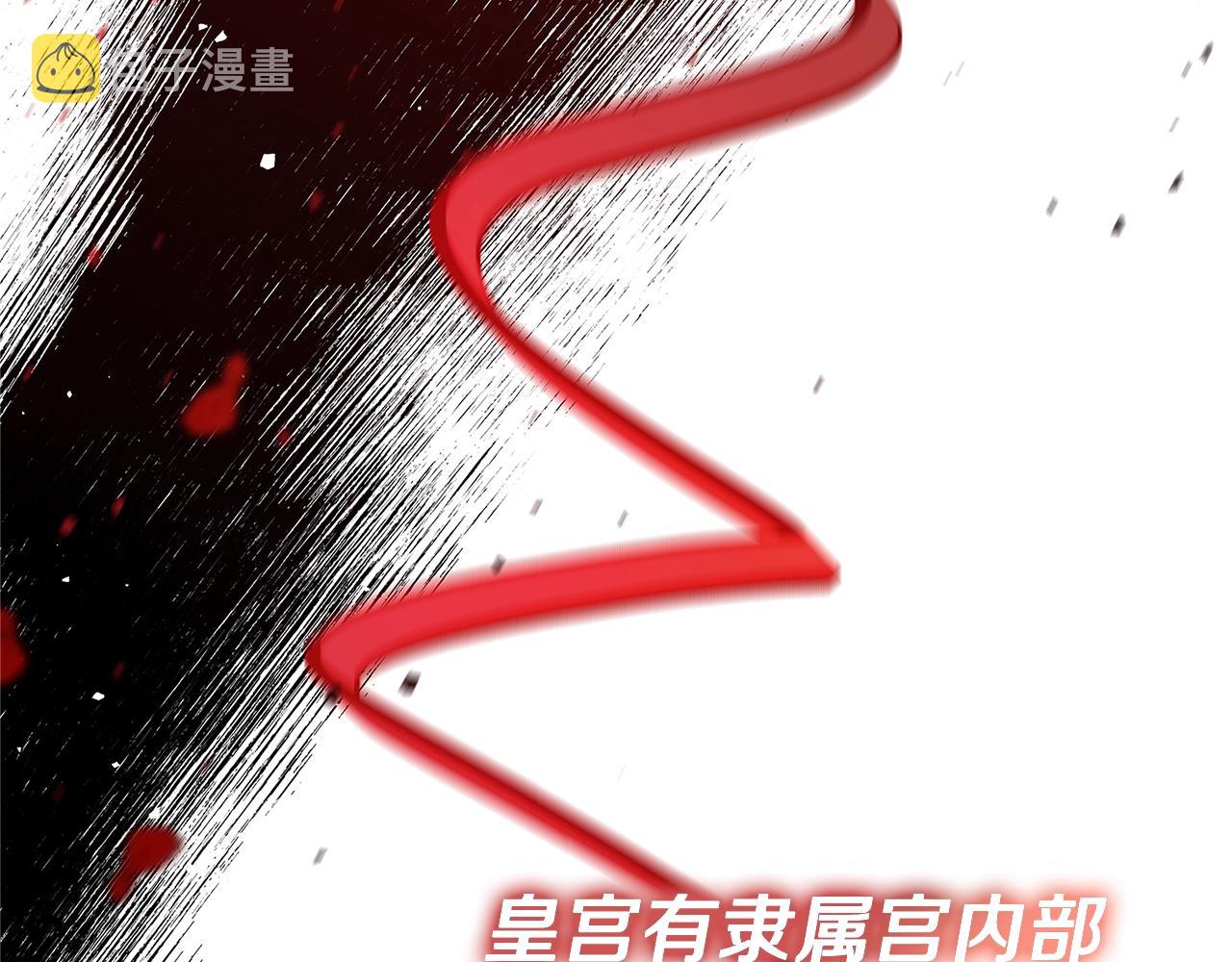 第15话 对你施了魔法70