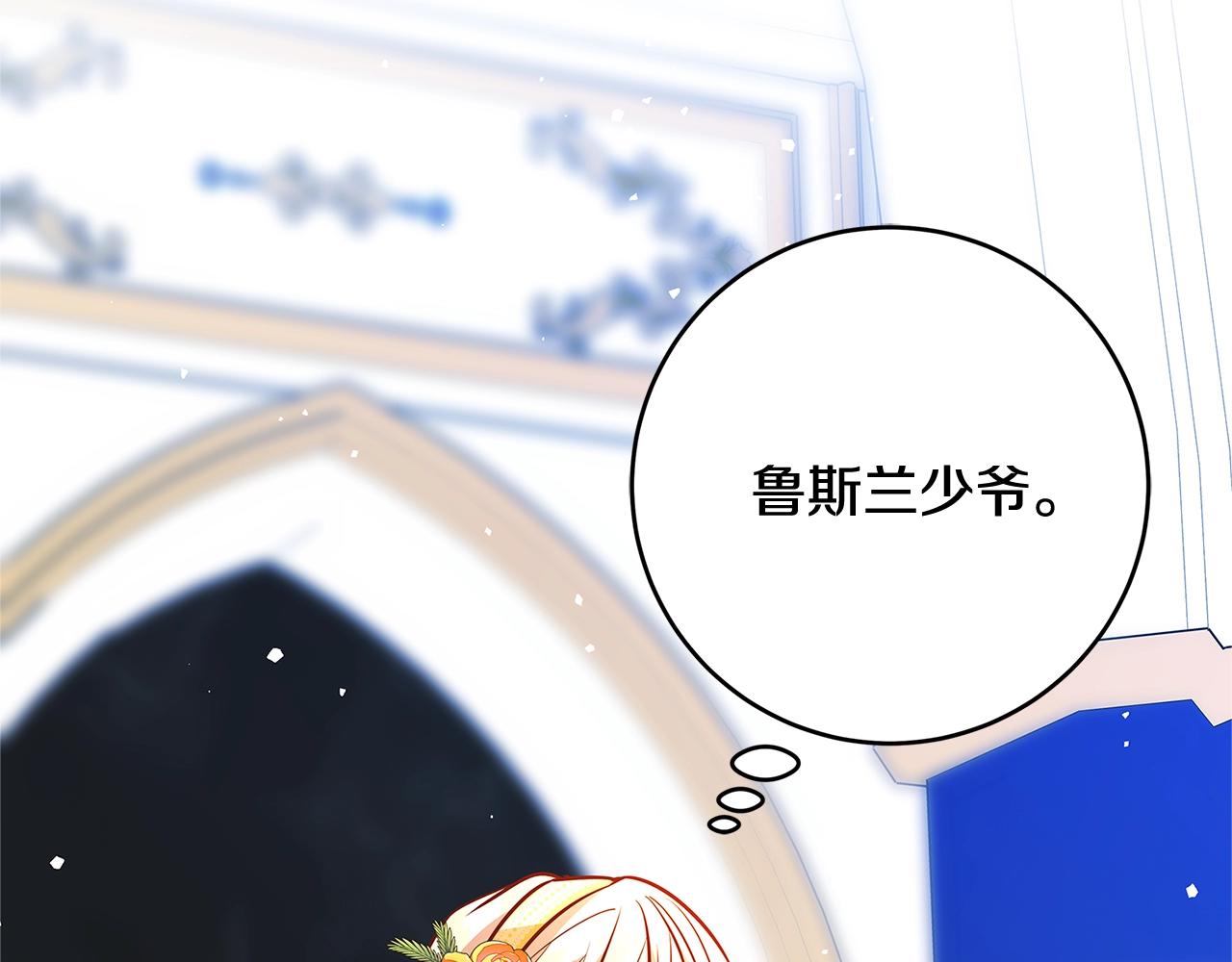第6话 僞装内奸71