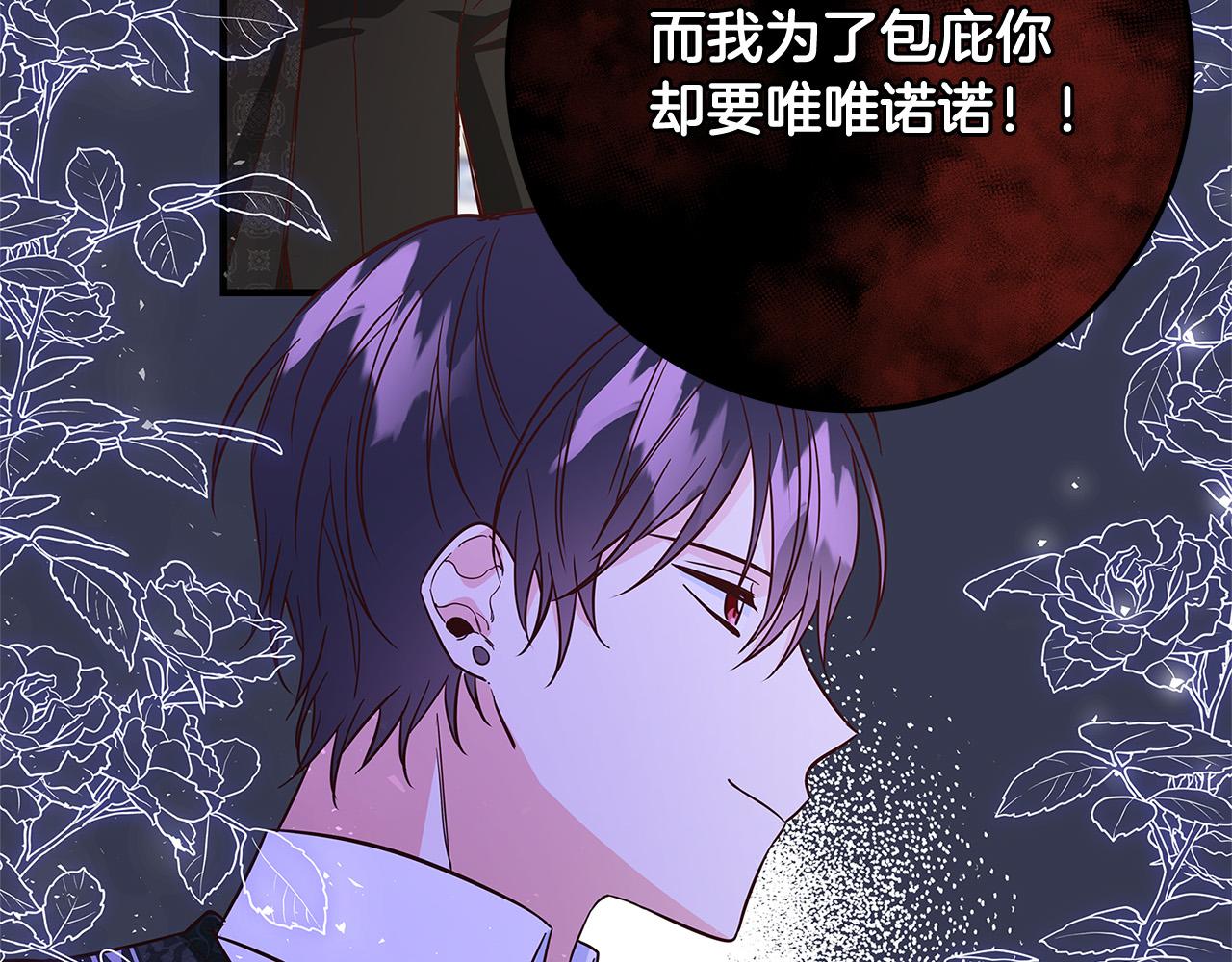 第26话 十年的友情28