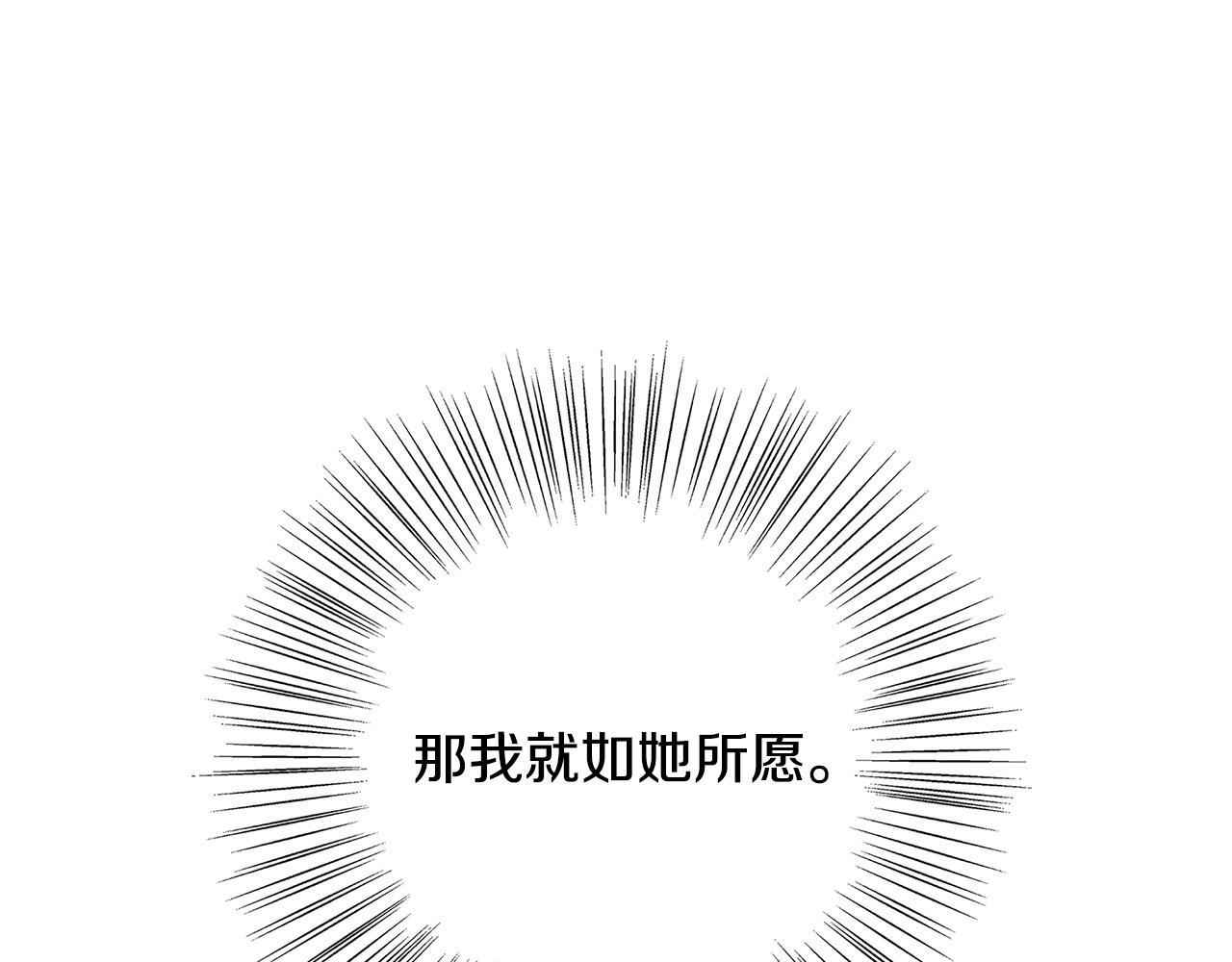 第37话 卡伦家族233