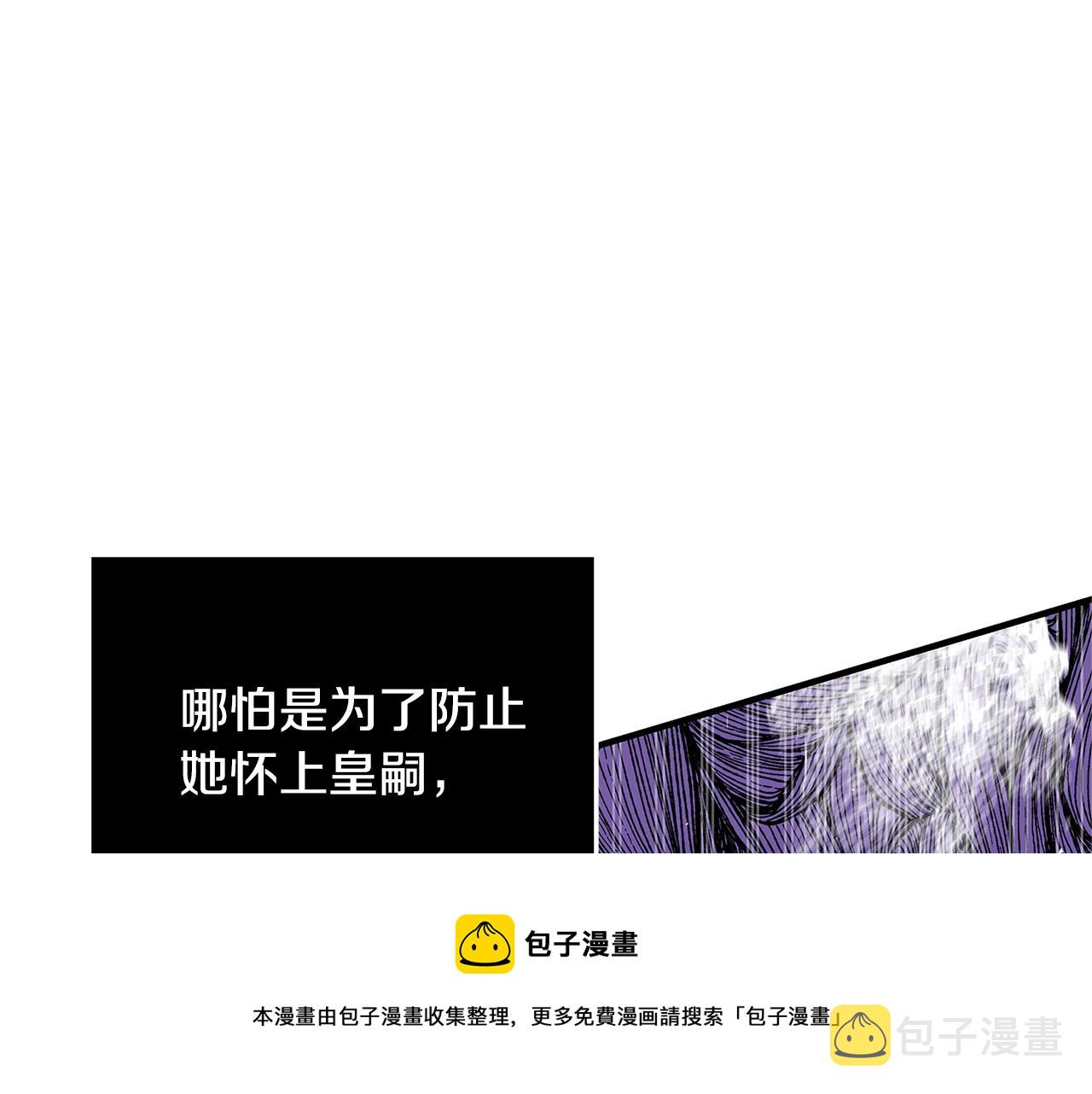 第23话 子嗣182
