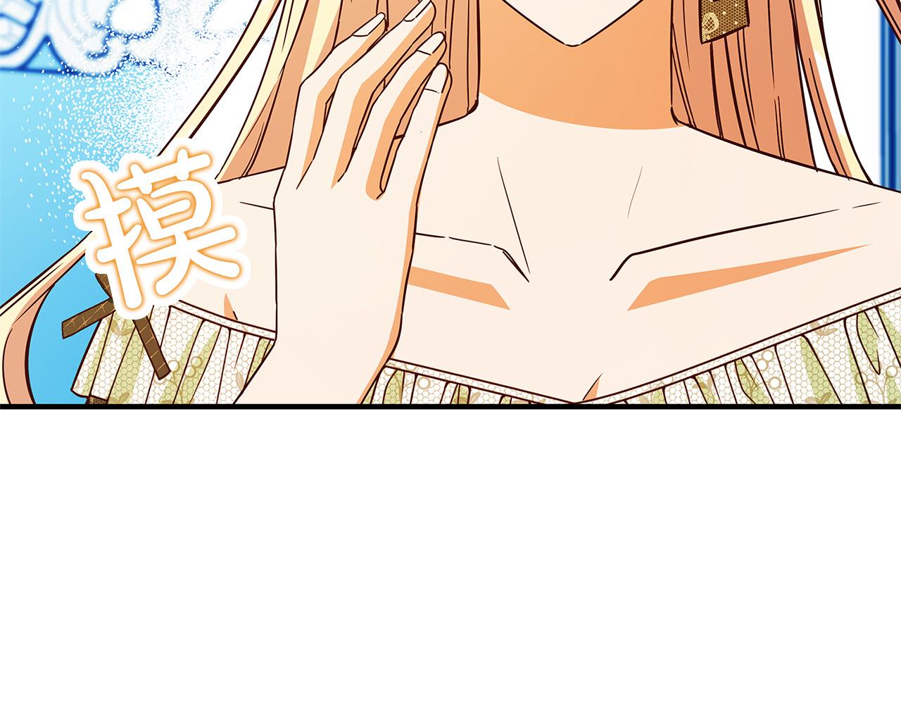 第37话 卡伦家族5
