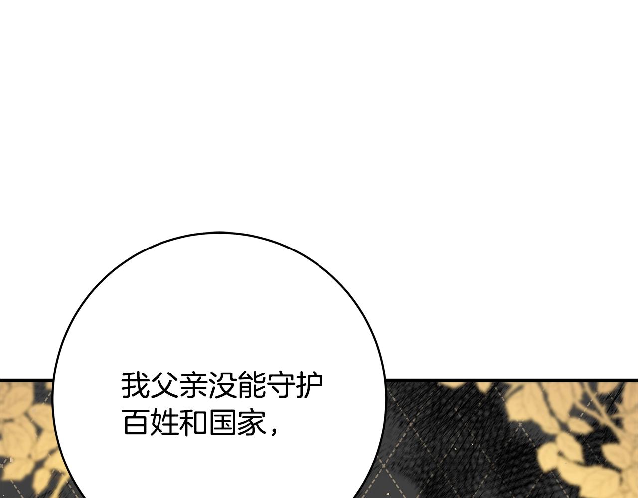 第12话 我想得到的女人18
