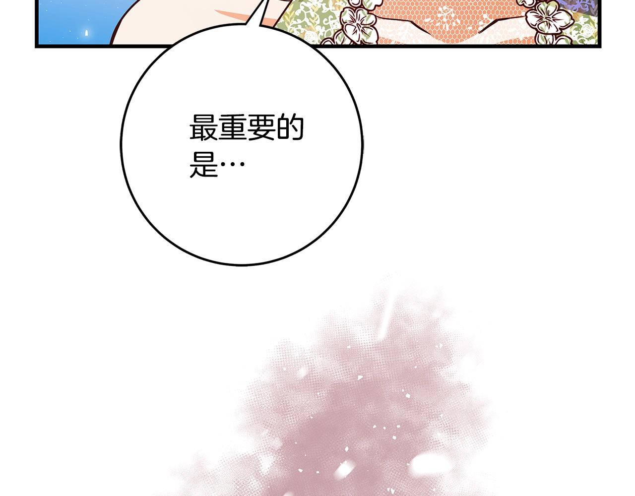 第19话 铲除47