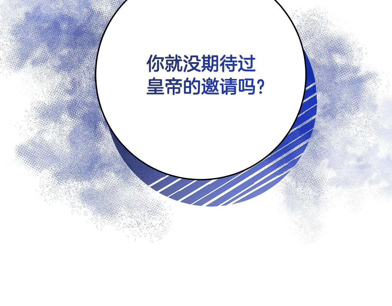 第18话 吃醋175