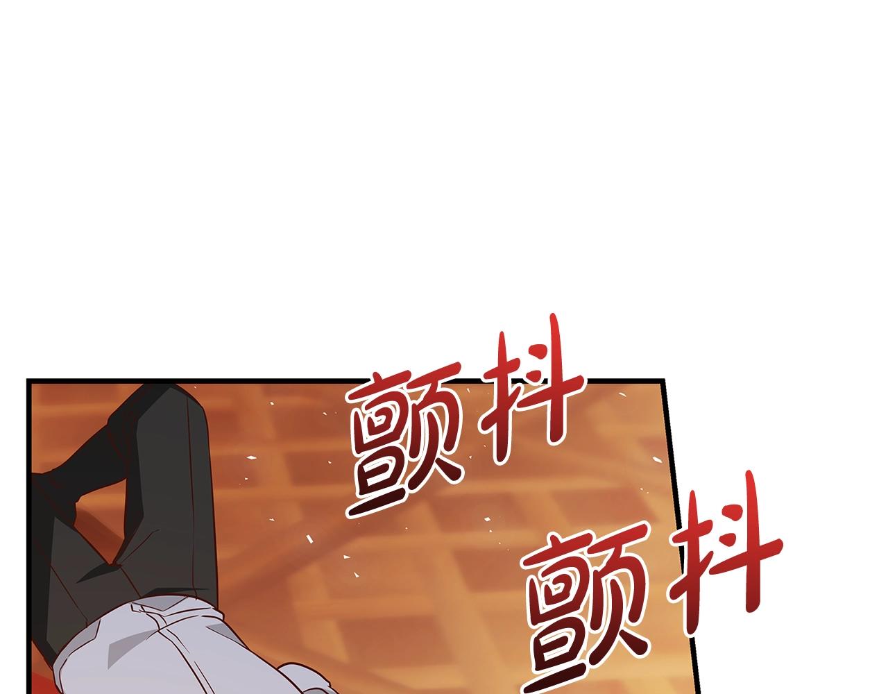 第15话 对你施了魔法36