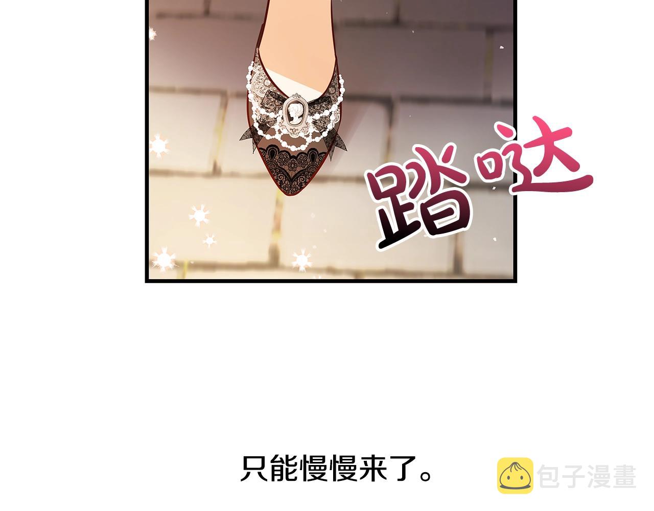 第14话 与陛下见面207