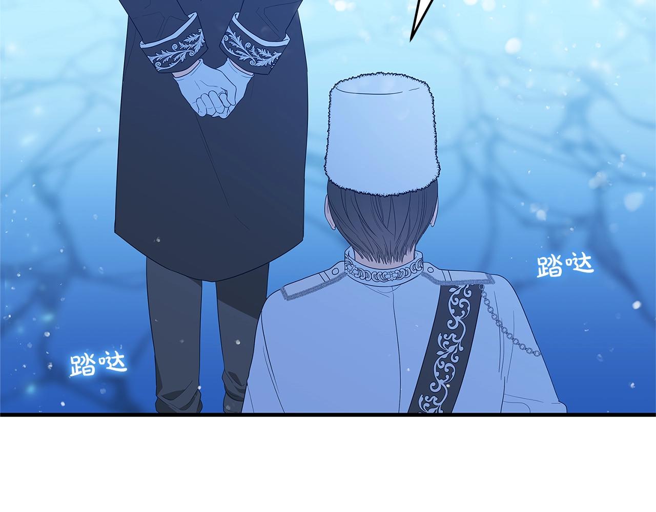 第3话 神秘男子66