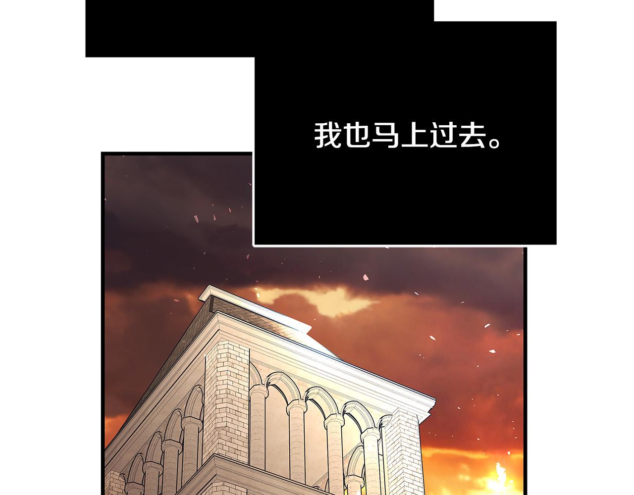 第29话 神殿77