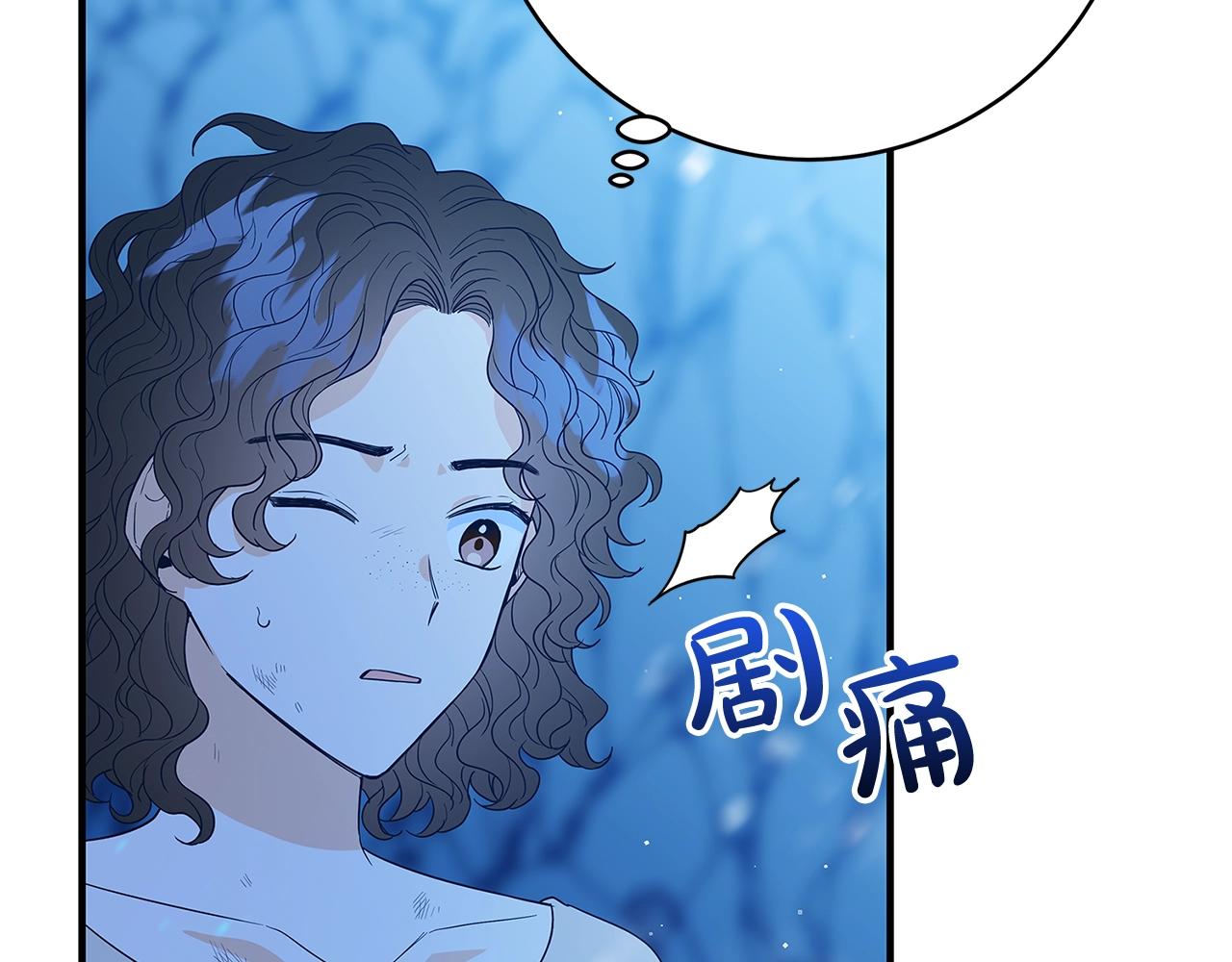第3话 神秘男子43