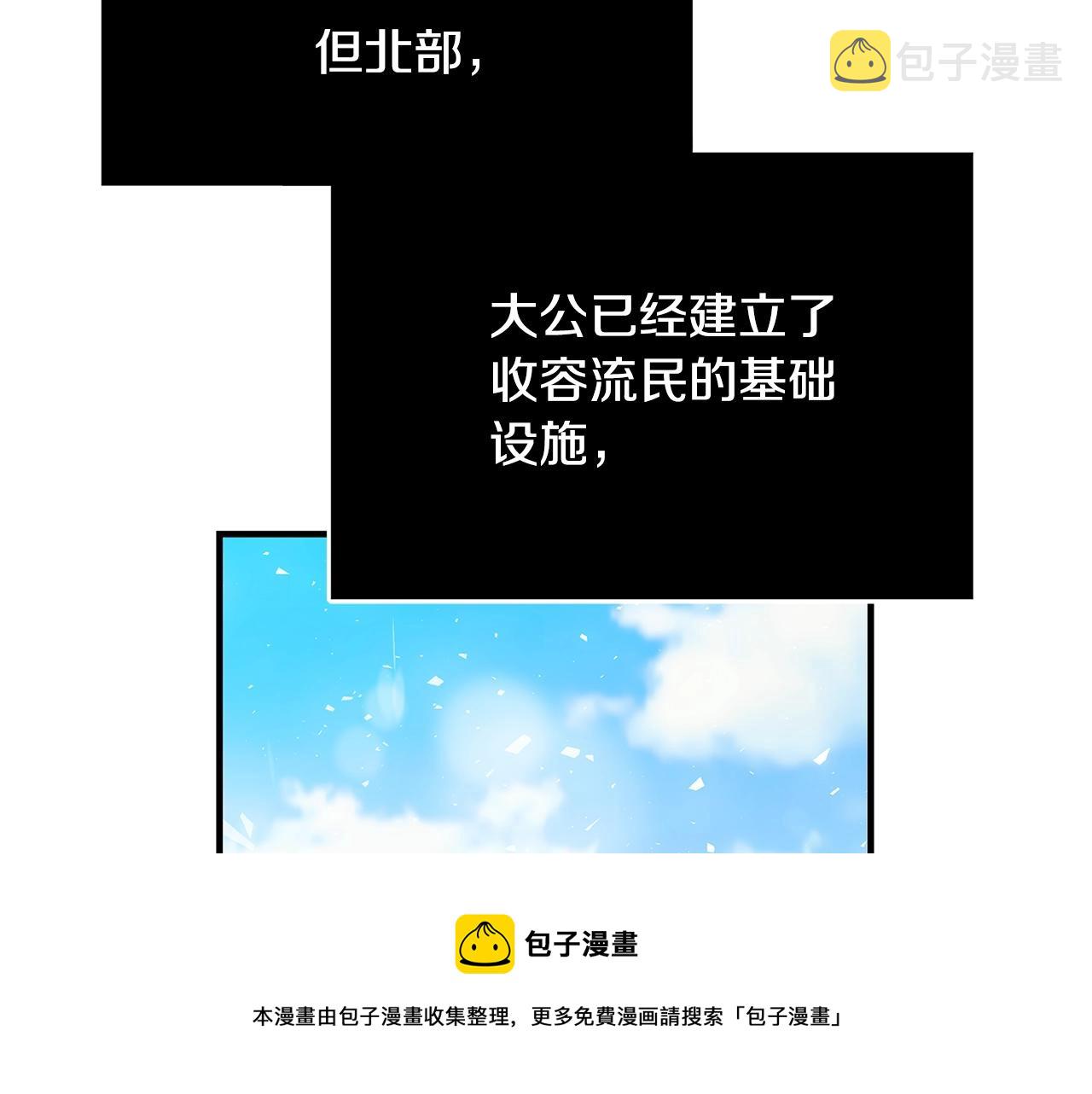 第10话 沐浴96