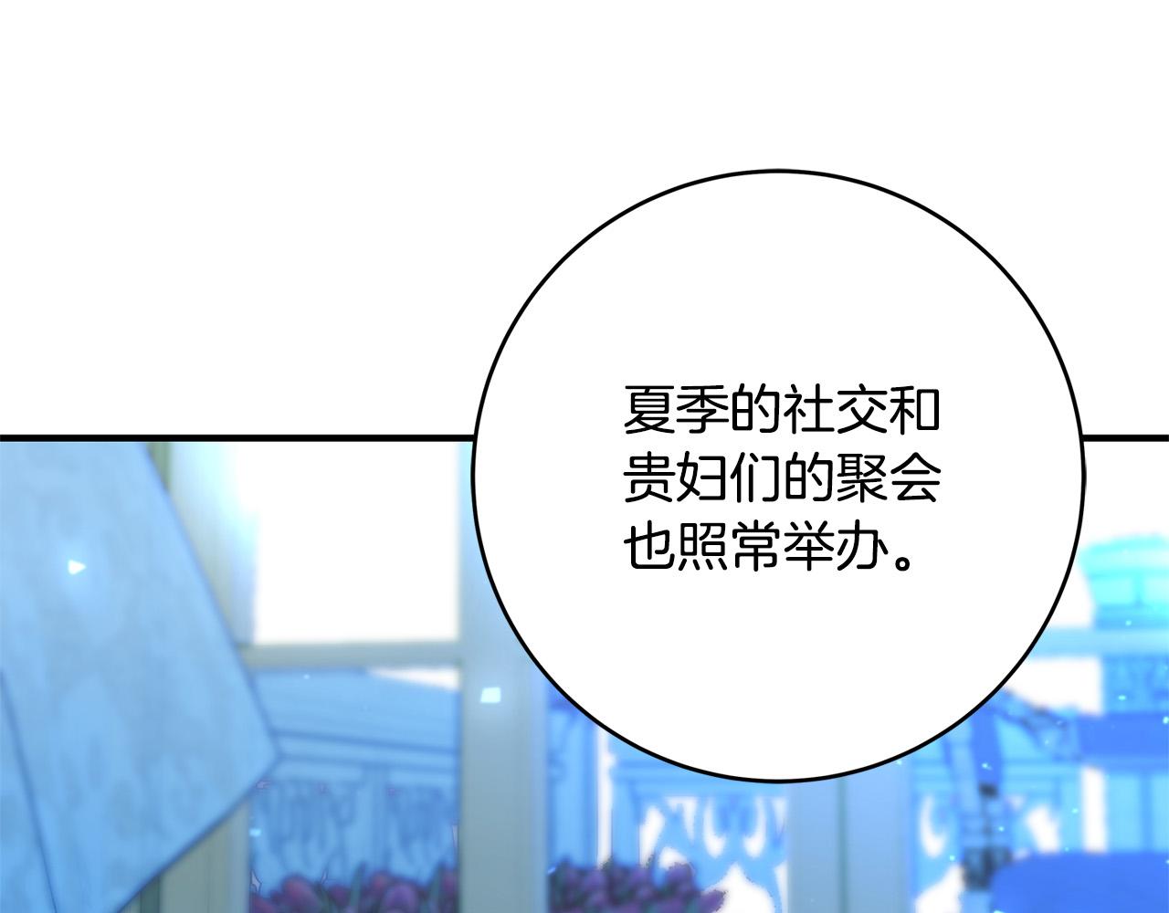 第45话 差点失手172