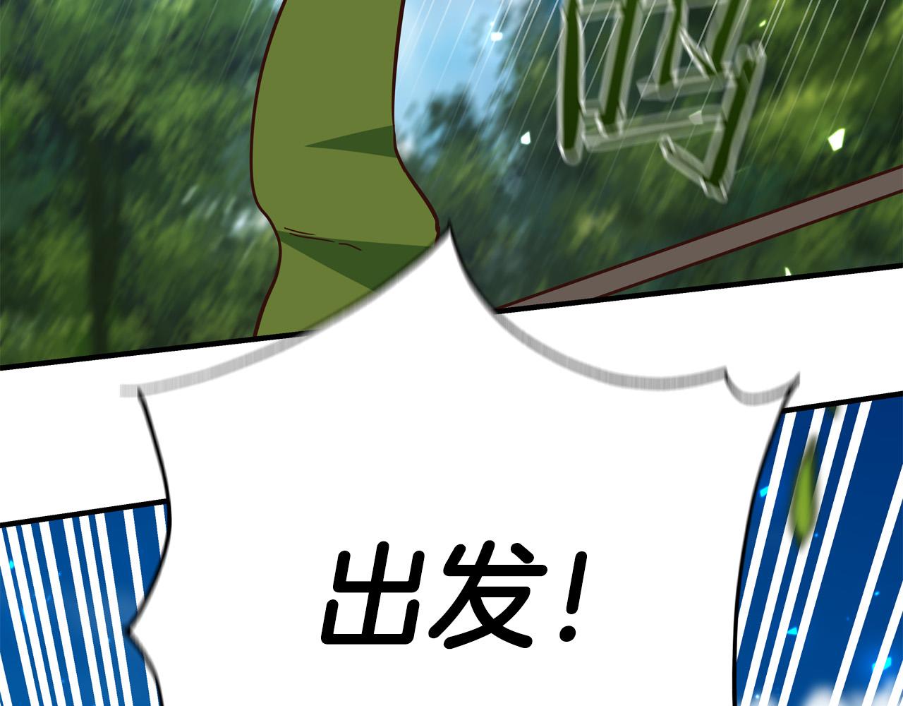 第48话 疯狂的追求者213