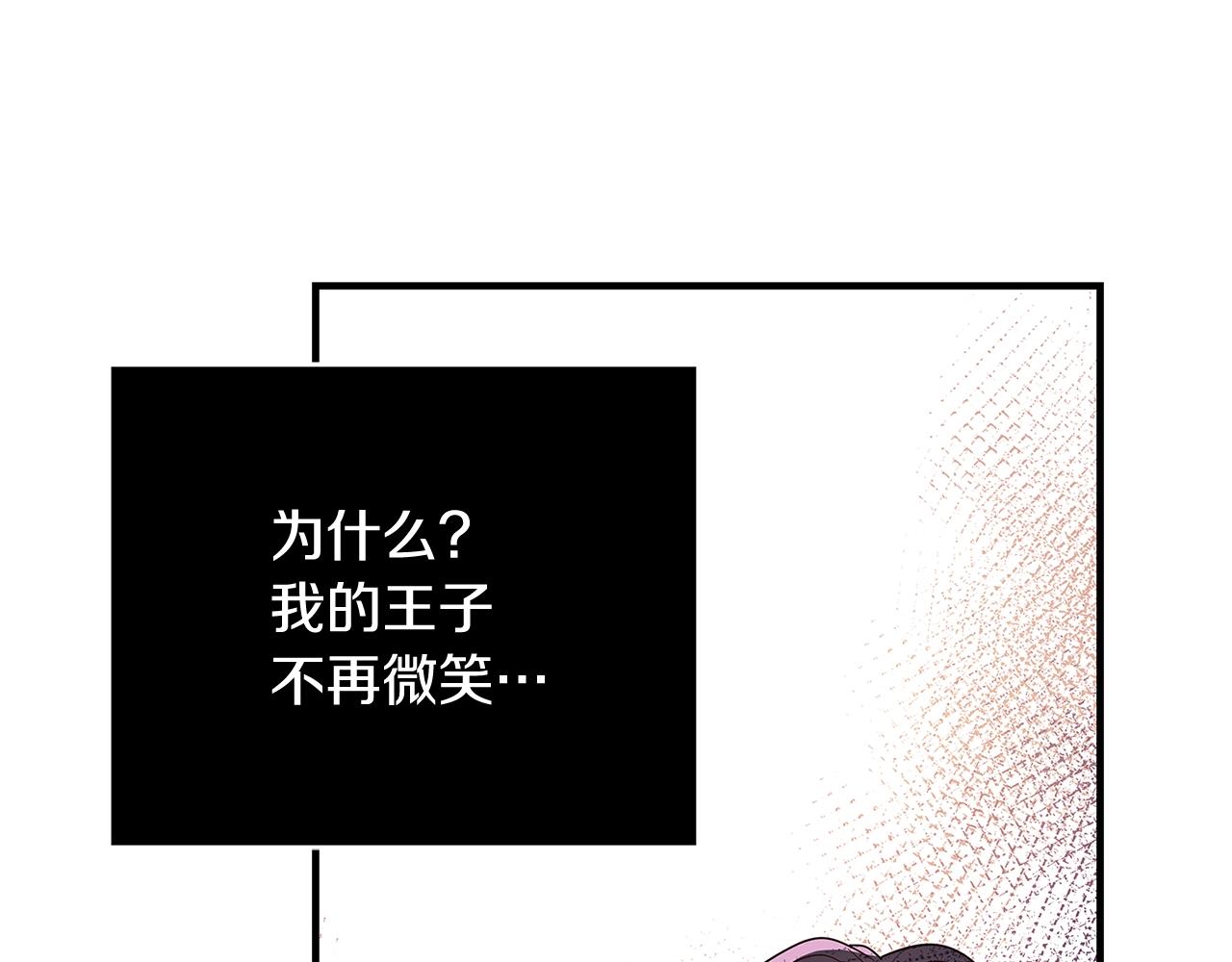 第2话 他是我的星星199