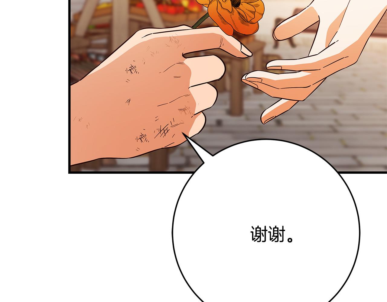 第43话 背後的帮手51